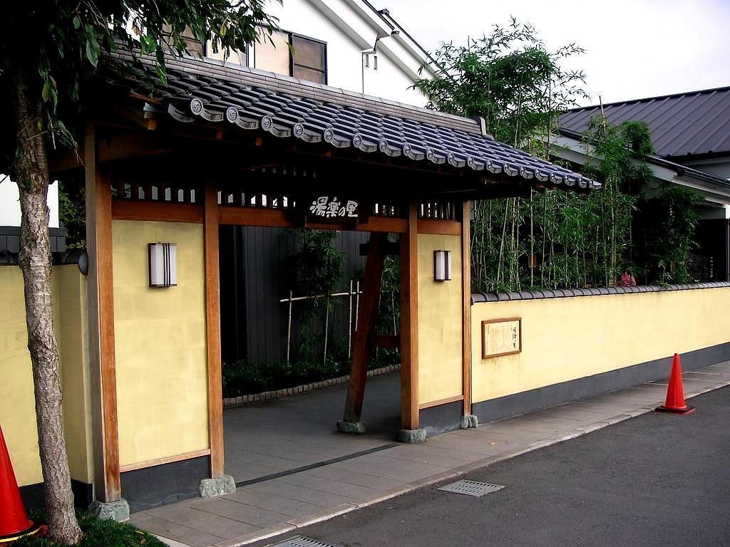 ♨️ 사가미 시모쿠자와 온천 유라노사토 이미지 5